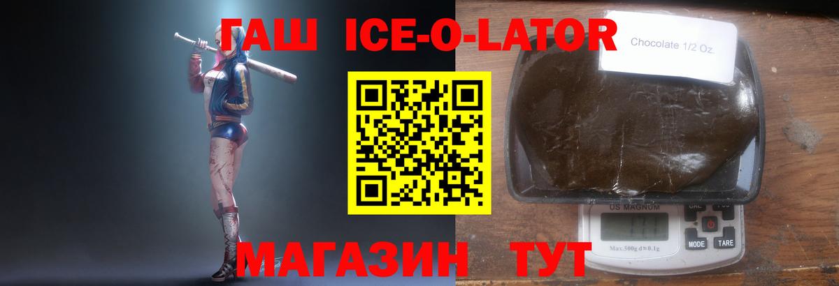 Гашиш VHQ Троицк