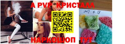меф Бугуруслан