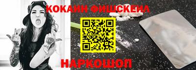 меф Бугуруслан