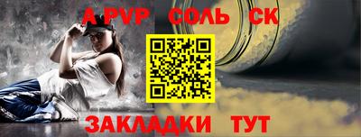 герыч Бузулук
