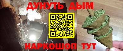 меф Бугуруслан