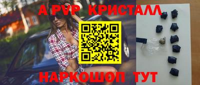 меф Бугуруслан