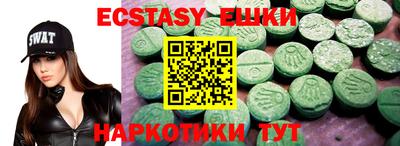 меф Бугуруслан