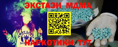 меф Бугуруслан