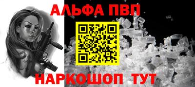 меф Бугуруслан