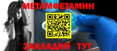 метадон Будённовск