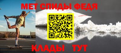 меф Бугуруслан