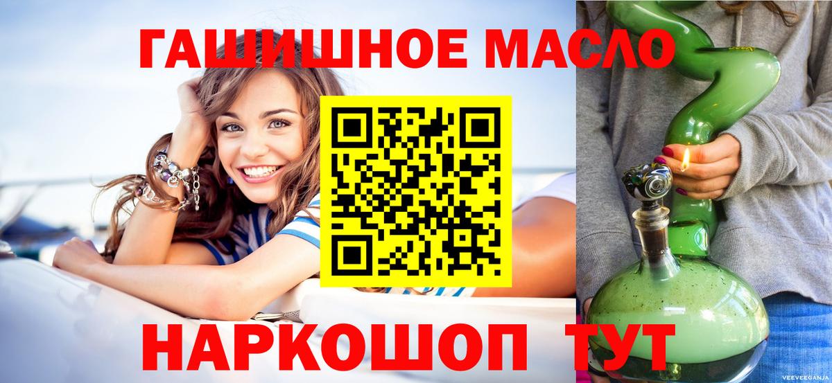ТГК Wax Троицк